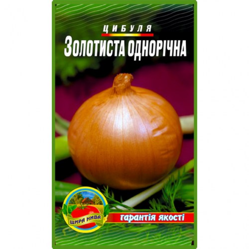 Лук  Золотистый однолетний